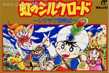 Cover Niji no Silk Road for NES